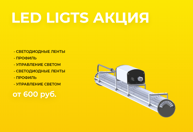 First slide